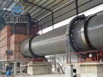 工業(yè)污泥單筒烘干機